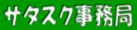 �����̖ړI